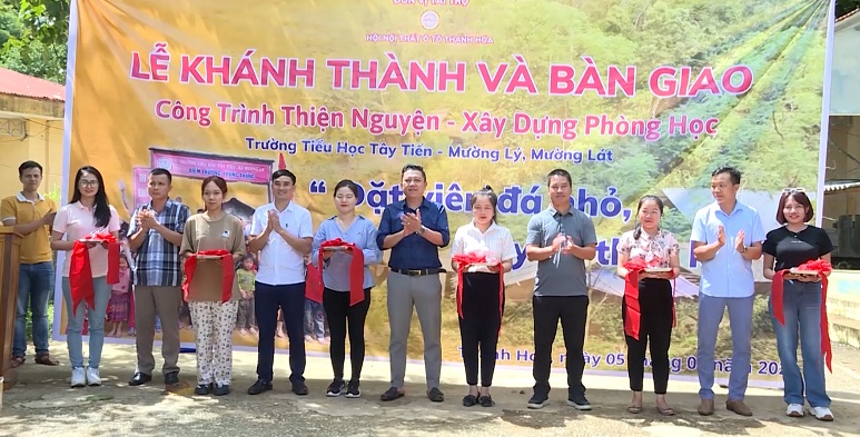 Lễ cắt băng khánh thành