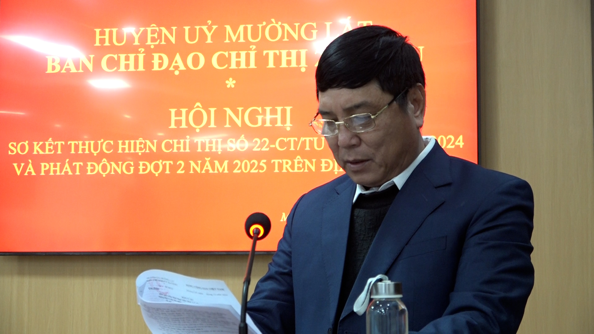 Đồng chí Lò Văn Đồng - Ủy biên Ban Thường vụ, Trưởng ban Dân vận Huyện ủy, Chủ tịch Ủy ban Mặt trận Tổ quốc Việt Nam huyện Mường Lát thông qua báo cáo đánh giá kết quả thực hiện Chỉ thị 22 trên địa bàn huyện.